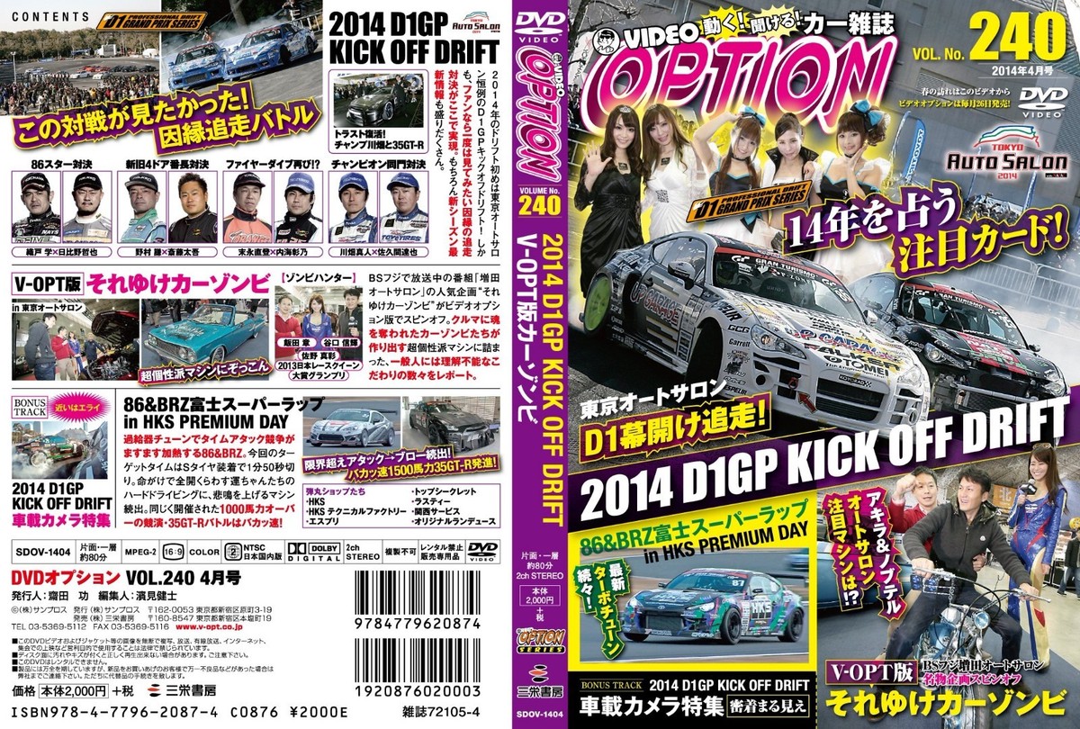 【DVD】2014 MotoGP™ MotoGP™クラス 1〜18戦フルセット DVD】2014 MotoGP™ MotoGP™クラス 1〜18戦フルセット Amazon.co