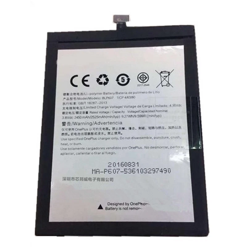 Oneplus Batteria originale BLP607 per ONEPLUS X 2525mAh Pila Ricambio Nuova Bulk - Immagine 2 di 4