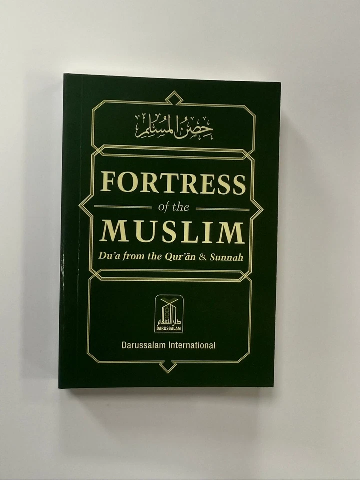 Fortress Of The Muslim (Du'a From The Qur'an & Sunnah)in Different colours Packs - Image 2 of 4