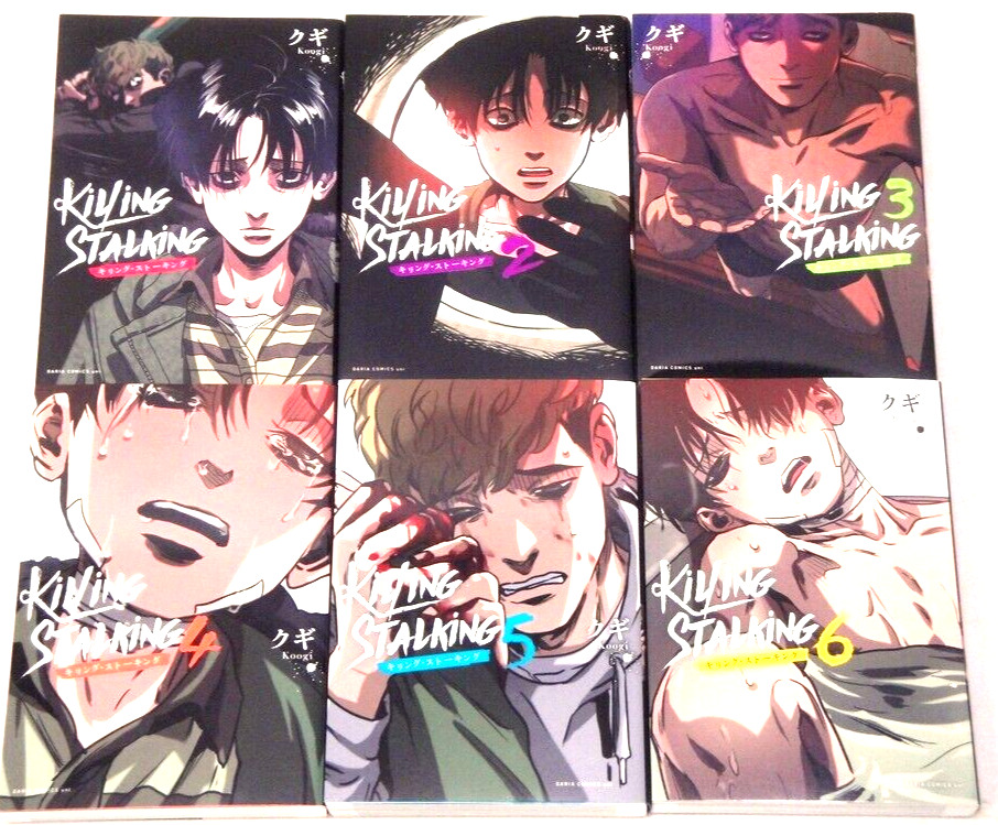 killing stalking nº 1,2 y 3 de koogi milky way - Comprar Comics