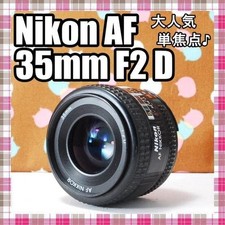 Nikon AF 35mm F2 D