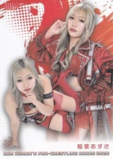 Azusa Inaba 2025 BBM Woman's Pro Wrestling #016
