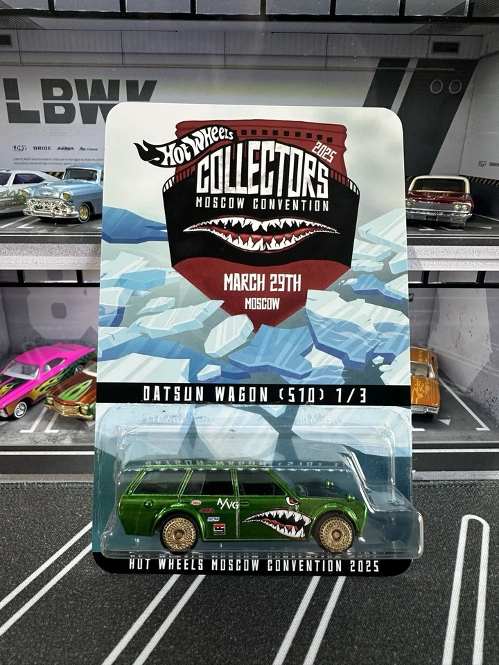 Convención de Moscú 2025, vagón Datsun 510, 59/100 Foto 3 de 4