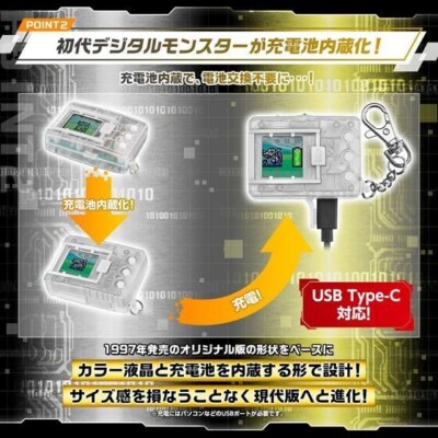 Bandai Digital Monster COLOR Original Clear Ver. 1 Digimon 25th