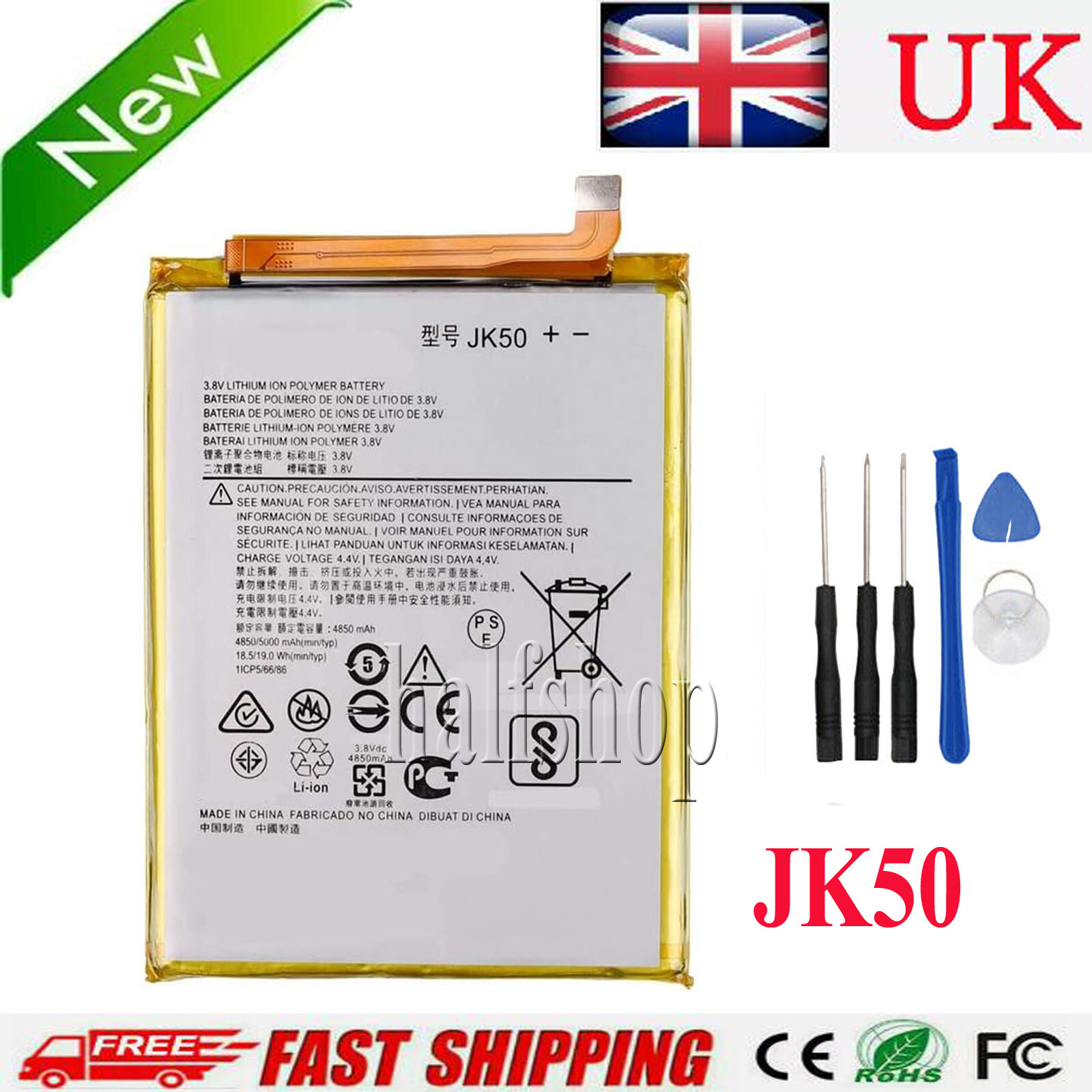 Replacement Battery JK50 for E7 PLUS G10 G50 G7 G8 POWER LITE G9 PLAY + tools