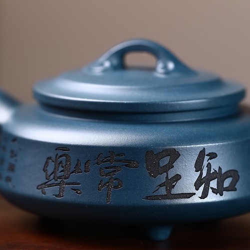 Original Ore Real Yixing Zisha Tianqing Clay Marked Tea Pot 9 Infuser Hole 250ml - Picture 4 of 23