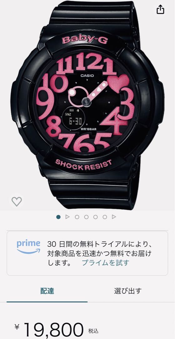 [新品]CASIO BABY-G BGA-130 1BJF G-Shock Baby-G Bga-130-1Bjf Digital-Analog Quartz Women