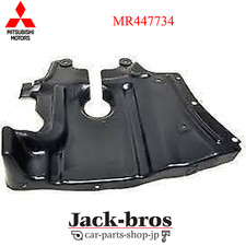Genuine Mitsubishi Lancer Side Shield MR447734 for sale online | eBay