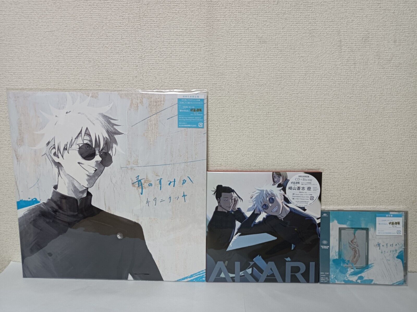 Jujutsu Kaisen 2 Ao no Sumika×2 Kitani Tatsuya+Soushi Sakiyama AKARI CD Blu-ray