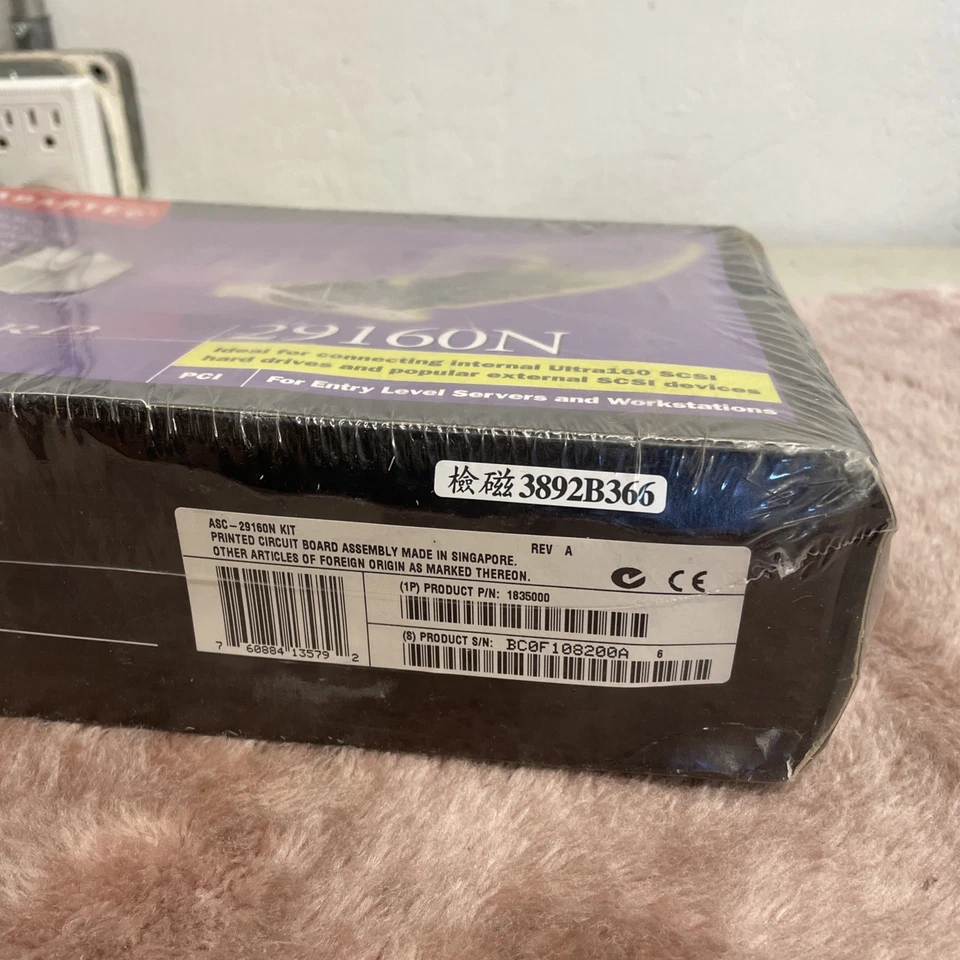 Adaptec SCSI Card 29160N Kit (1835000) *BRAND NEW* - Image 3 of 4