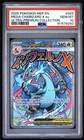 2025 Pokemon Mep EN-Me Black Star Promo Mega Charizard X EX PSA 10 #023