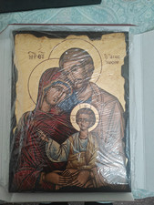 Icona Sacra Famiglia cm.30x40 serigrafata - CAL.230 Originale in confezione orig