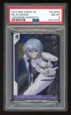 Evangelion Wafer Comic SP 2 CLSP-02 Rei Ayanami CLSP02 Card 2012 PSA 8 82215146