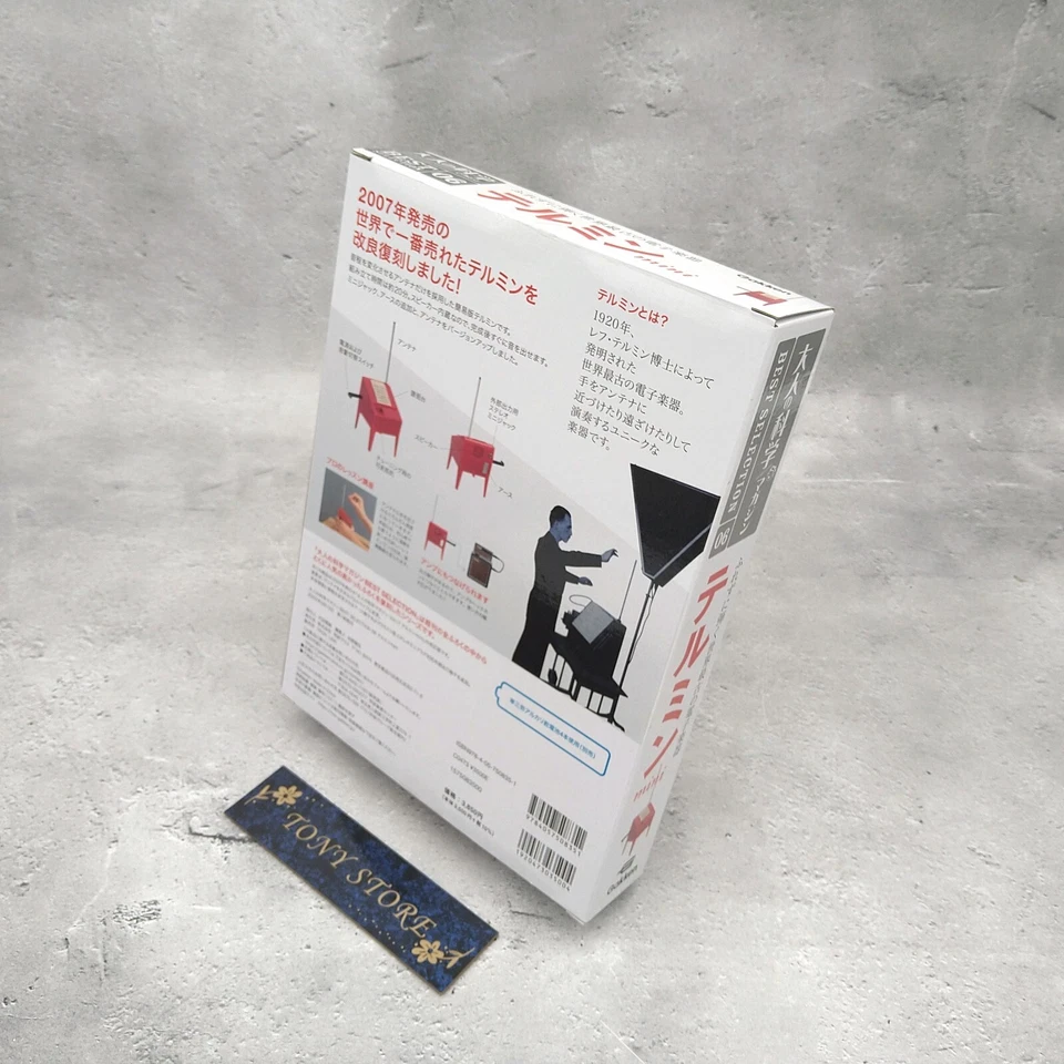 Gakken Plus Best Selection 06 THEREMIN Mini Science Magazine Adult Japan 2022 - Image 3 of 4