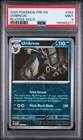 2025 POKEMON PRE EN-PRISMATIC EVOLUTIONS REVERSE HOLO #059 UMBREON PSA 9