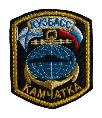 Russian Federation Naval Kuzbass Submarine KAMCHATKA Patch 3'' x 3.5'' NEW