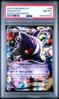 2014 POKEMON XY PHANTOM FORCES #34 GENGAR EX PSA 8