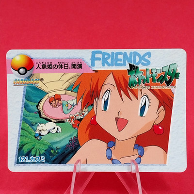 Pokemon Card Misty KASUMI No.121 Carddass Vending 1998 Japanese