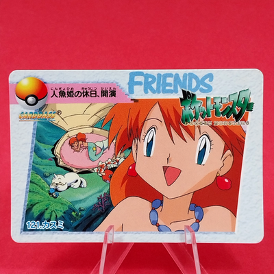 Pokemon Card Misty KASUMI No.121 Carddass Vending 1998 Japanese