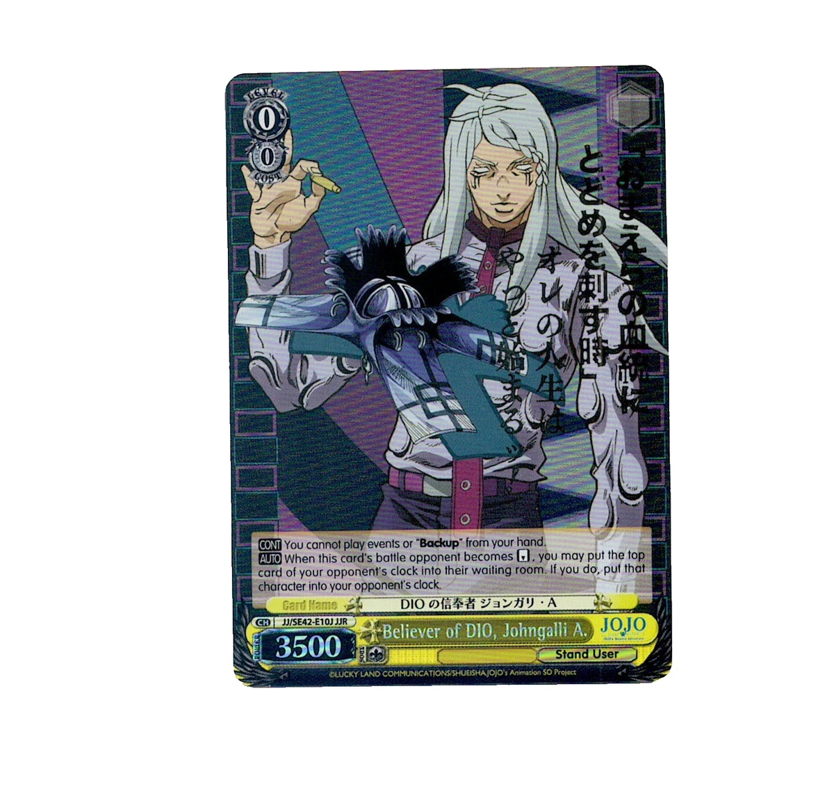 Individual Trading Card Games Weiss Schwarz Japanese Promo for