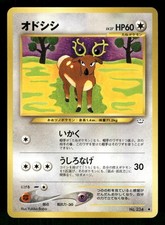 2000 Light Played Pokemon Stantler No. 234 Neo Revelation Japanese