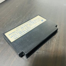 Ninja Ryukenden 3 Nintendo Famicom Tecmo 1991 Japanese Version TCF-3N Action