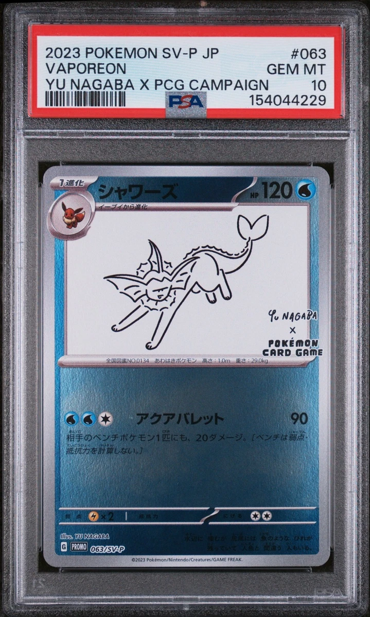 Vaporeon 063/SV-P Sv-P Promotional Cards for sale | eBay