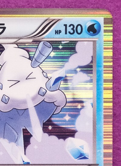 Buy Vanilluxe 018/052 Bw3: Hail Blizzard Holo (Japanese) online | eBay