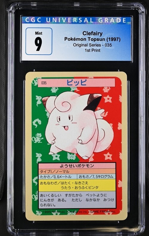 Pokémon Topsun 1997 Clefairy Original Series 1st Print Blue Back 035 CGC Mint 9
