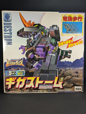 Transformers Beast Wars II Gigastorm complete Takara BW 2 D-22