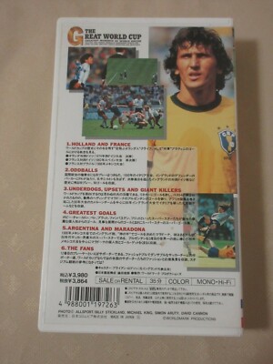 1970年 ワールドカップ メキシコ大会 VHS 1970 Mexico World Cup FIFA Cromo #127 MAURICIO MANZANO El
