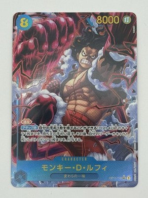 ONE PIECE Monkey D. Luffy Alt Art OP11-118 SEC A Fist of Divine Speed Japanese