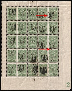 1918 2k Podolia Type 1 Ukrainian Tridents Marginal Block 5x5 SHIFTED Overprint