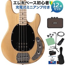 Sterling by MUSIC MAN RAY4 Natural Gloss Bass Beginner 12-piece Set [Includes