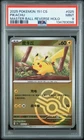 2025 POKEMON SIMPLIFIED CHINESE 151 C-COLLECTION 151 #025 PIKACHU PSA 9