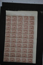 1952 Poland Sc. B83  Mint sheet 100 stamps MNH