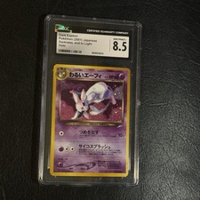 Dark Espeon Holo Japanese Neo Destiny 2001 CGC 8.5