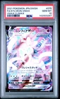 2021 POKEMON JPN SWORD & SHIELD VMAX CLIMAX #075 FULL ART/SYLVEON VMAX PSA 10