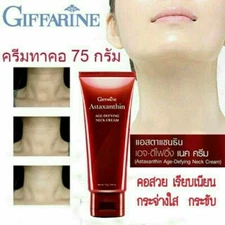 Astaxanthin Age-defying Neck Cream Giffarine Special Intensive Care Collagen 75g