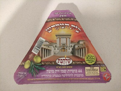 5 Sets of Chanukka Menorah Glasses Candles Pre-Filled with Pure Solid Olive Oil
