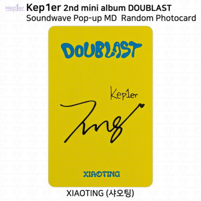 Kep1er 2nd Mini Album Doublast Pop Up Store Official Random
