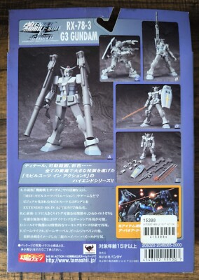 Bandai Extended MIA MSIA Gundam Action Figure RX-78-3 G3 Gundam | eBay