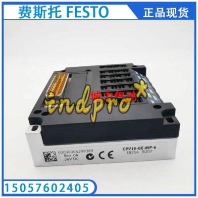 1pcs FESTO electrical interface CPV10-GE-MP-6 18254