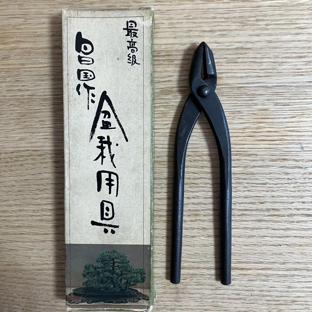 MASAKUNI Bonsai Tool No.18 | eBay