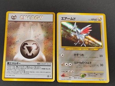 neo genesis pokemon cards value Chinchou (55/111) [Neo Genesis 1st Edition] main image 0