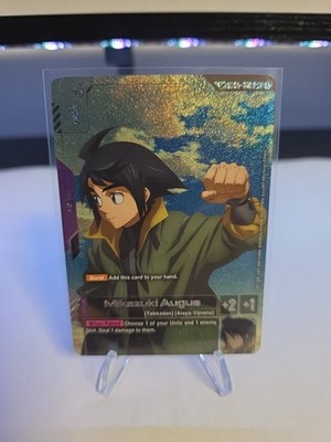 Mikazuki Augus ST05-010 SP C+ Gundam GD03 Steel Requiem 