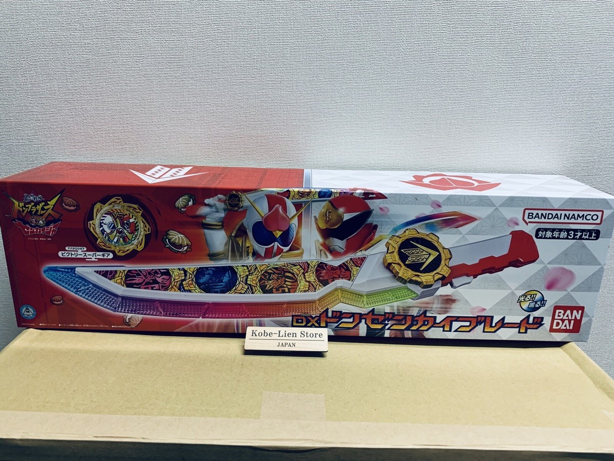 Bandai DX Donzenkai Blade & Victory Super Gear DonBrothers VS