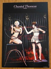  Affiche Double Face Lingerie Chantal Thomass Poster 36x25 
