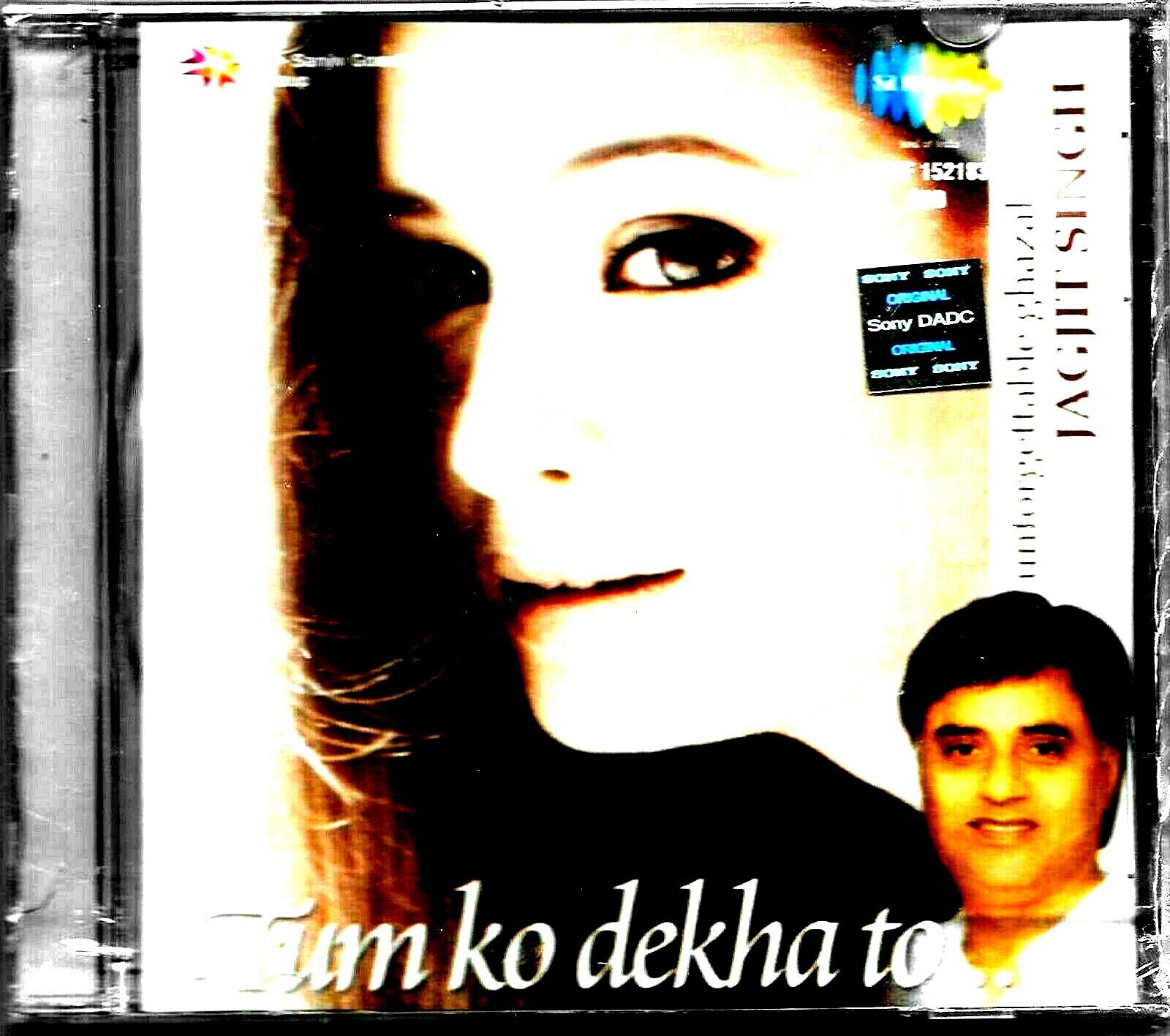 JAGJIT SINGH - TUM KO DEKHA TO - NEW BOLLYWOOD SA RE GA MA CD