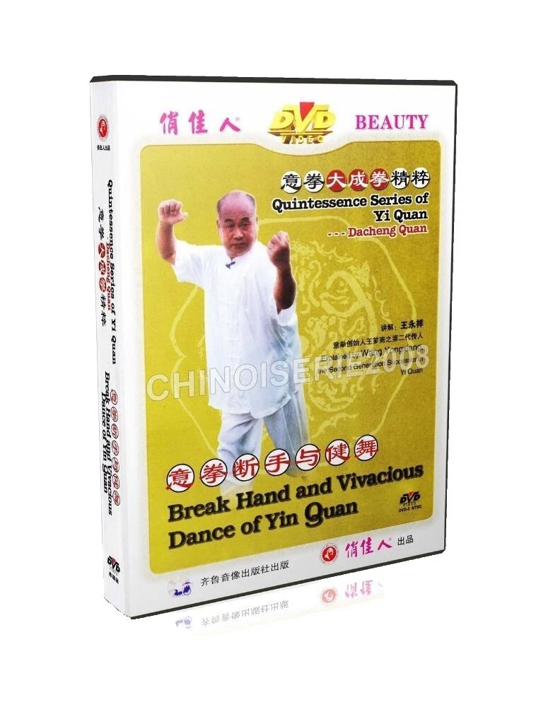 Exercise & Fitness Box Set DVDs & Blu-ray Discs